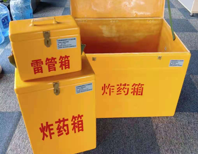 西工炸药箱雷管箱使用注意事项