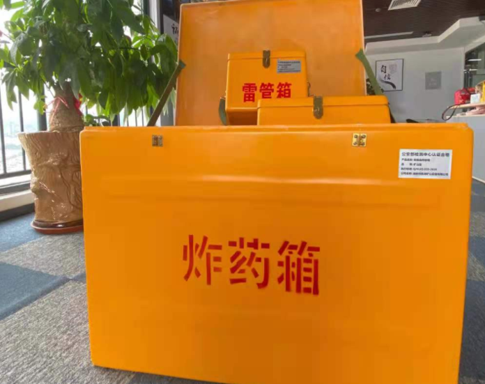 西工玻璃钢炸药箱雷管箱的优势在哪里？
