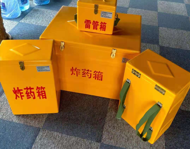 西工矿用炸药储存箱防止生锈的方法与措施