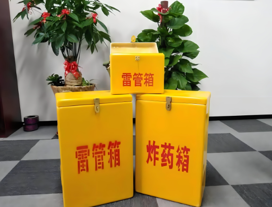 西工玻璃钢炸药箱与普通炸药箱有什么区别？