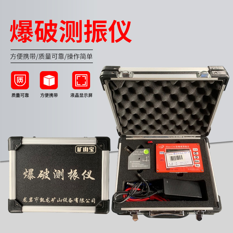 西工爆破测振仪的工作原理是什么？