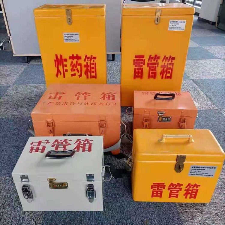 西工雷管炸药箱材质解析盘点