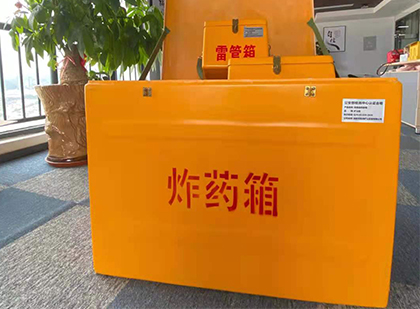 西工炸药箱的意义