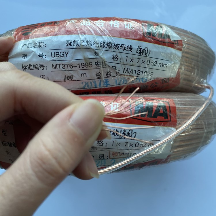 西工矿用爆破铜芯母线的性能解析以及应用场景说明