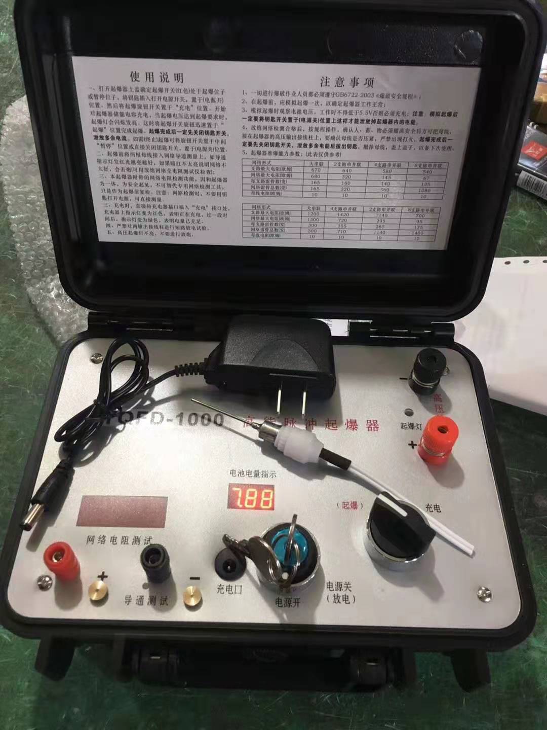 西工发爆器（矿用起爆器）：爆破作业的“总开关”，你真的了解它吗？